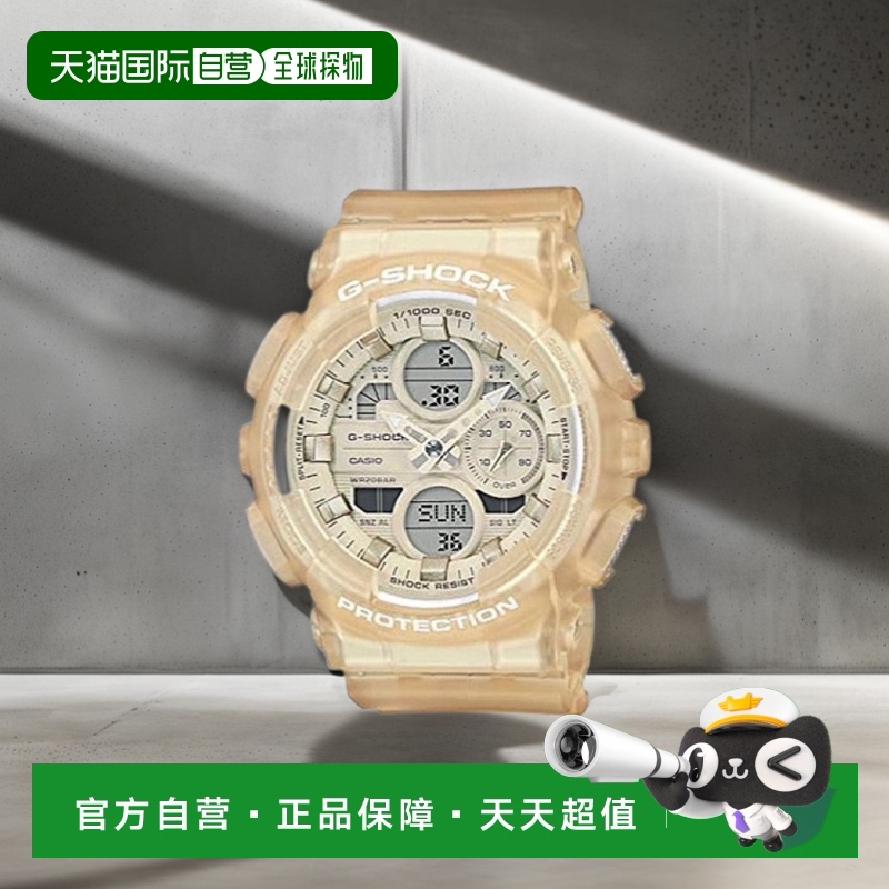 【日本直邮】卡西欧CASIO G-Shock 手表中型GMA-S140NC-7AJF男士