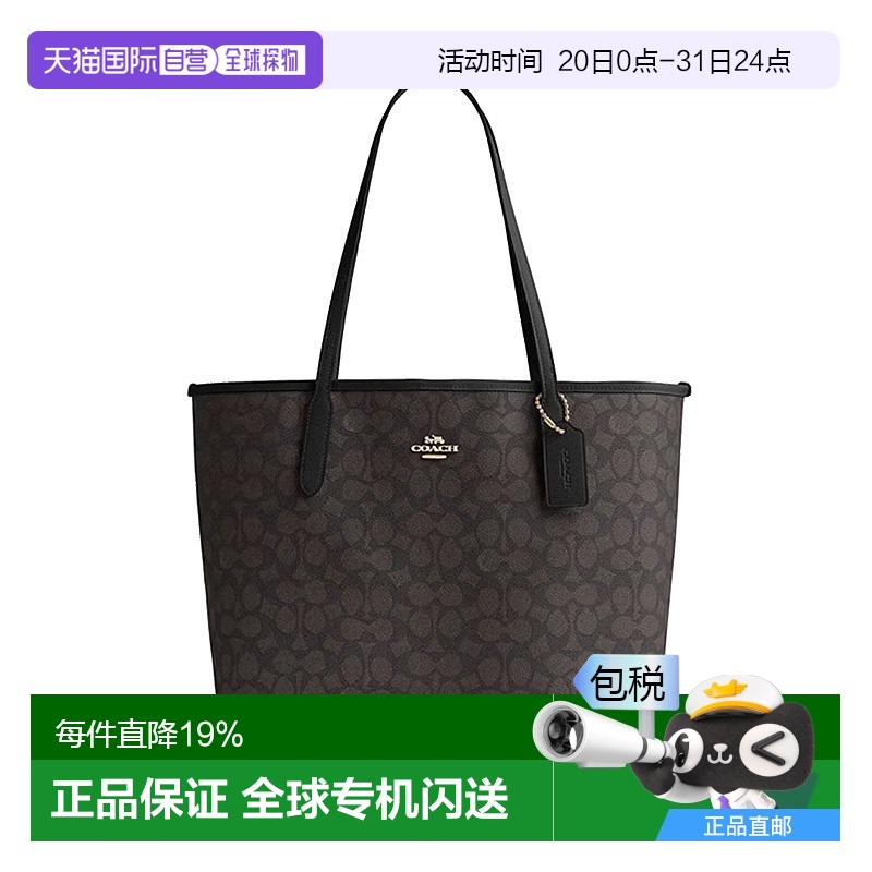 ǳƴɫ5696IMNLJֿ2 33cm*29cm*16cm ֱCoachޢCity33ϵŮʿذƷ߶˸    1177.34Ԫ(88VIP 95)