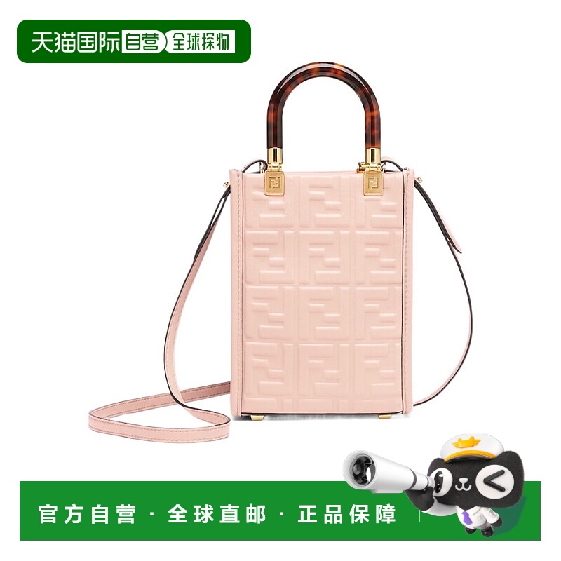 香港直邮Fendi Sunshine迷你手提包 8BS051AMCI斜挎包单肩包