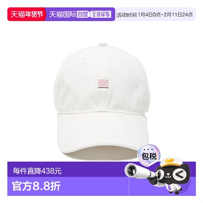 1h可退 香港直邮Acne Studios 表情铆钉帽子 C40418