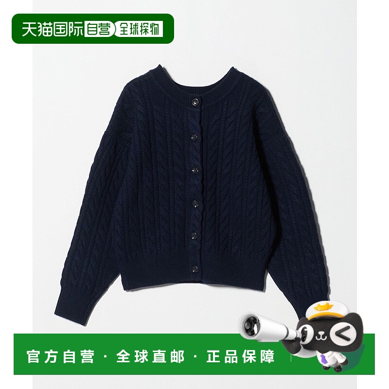 1h可退 日本直邮green label relaxing 女装 羊毛 阿兰纹针织开衫