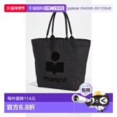 香港直邮Isabel 女士 Marant 1h可退 伊莎贝尔 玛兰 Yenky 手提袋