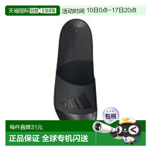 日本直邮Adidas/阿迪达斯舒适轻盈一字拖鞋男女同款 JS2039凉拖