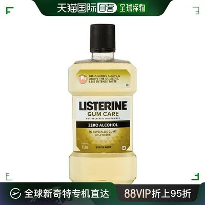 澳大利亚直邮Listerine李施德林漱口剂去口气保护牙龈健康温和1L