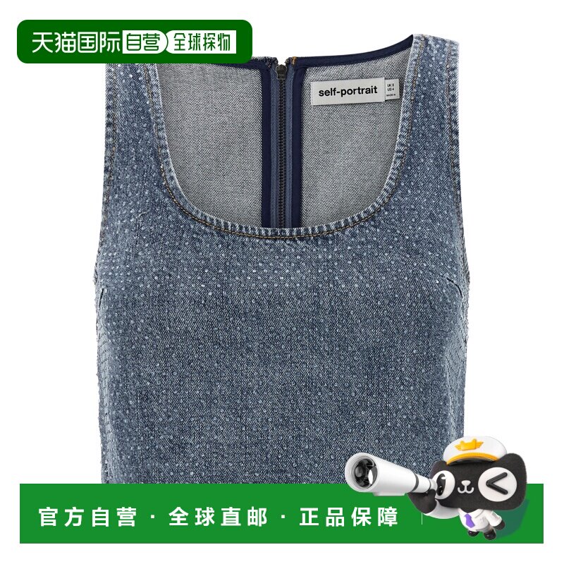 1h可退 香港直邮SELF-PORTRAIT 女士背心吊带 RS26826TBL SS2026