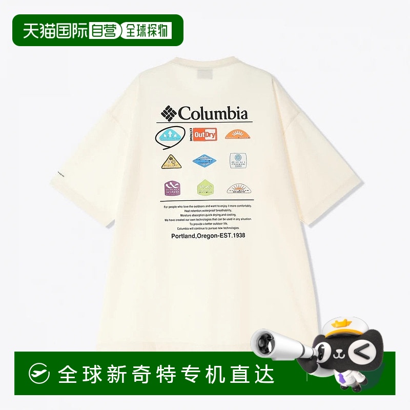 日本直邮Columbia-2025年春季/夏季哥伦比亚男士户外短袖T恤堆栈B