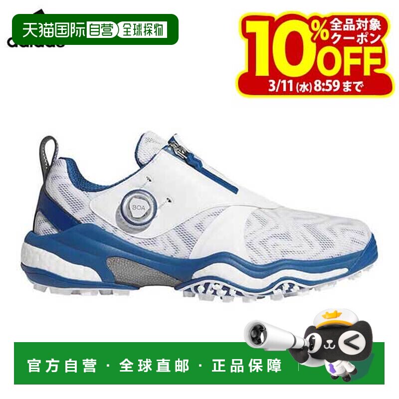 日本直邮阿迪达斯男士 CODECHAOS BOA 25 无钉高尔夫球鞋 (NKZ93