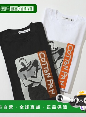 1h可退 日本直邮COTTON PAN 男装 宽松 前幅图案T恤 CP25SS-FH005