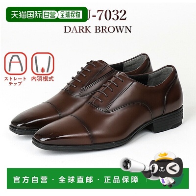 日本直邮Texcy Luxe 商务鞋男士型号 TU-7031 TU-7032 TU-7033 TU