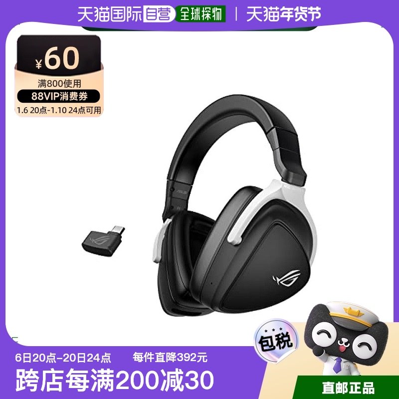 Not Specified ROG DELTA S WIRELESS ���ձ�ֱ�ʡ�Asus�羺��Ϸ�ö��� ʰ��Ч����ɫROG DELTA S WIREL