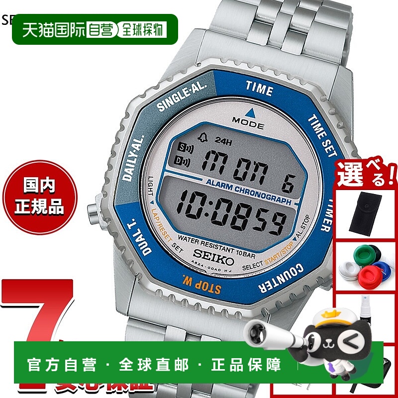 日本直邮Seiko Selection S 系列 INTERNATIONAL LINE 男女数字腕