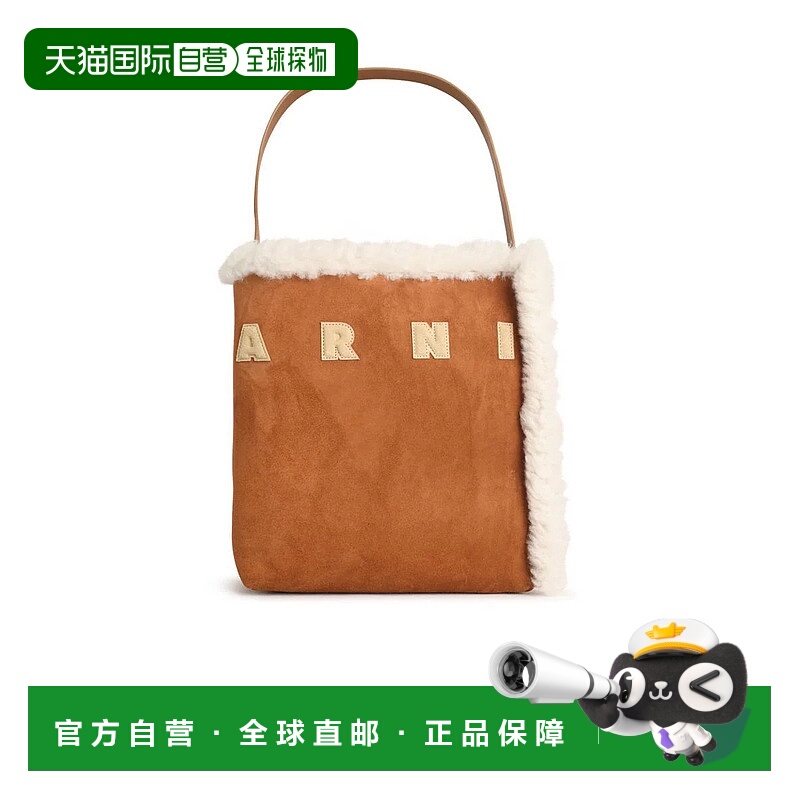1h可退 香港直邮MARNI 女士手提包 SHMP0111Q1P8679ZO991 AW2025