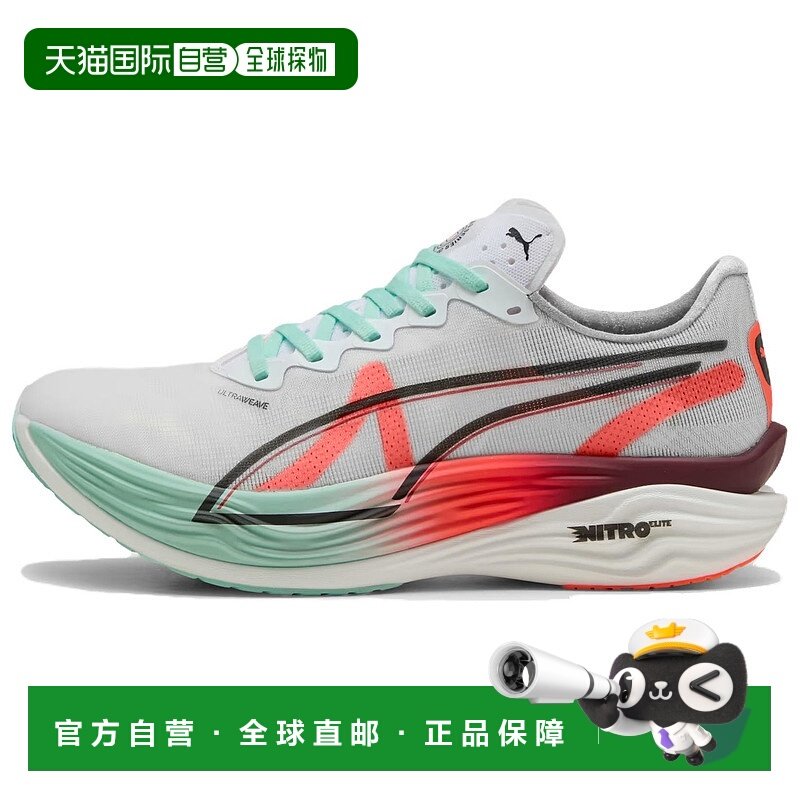 香港直邮彪马HYROX x  PUMA彪马 Deviate NITRO Elite 3 舒适百搭