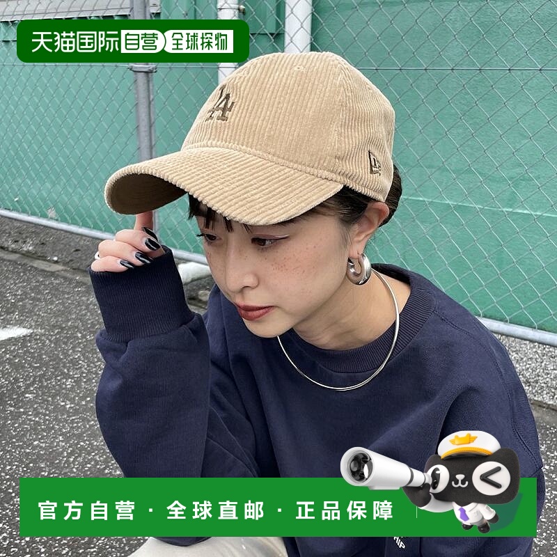 1h可退 日本直邮NEW ERA 男女同款 9TWENTY 秋冬款灯芯绒棒球帽