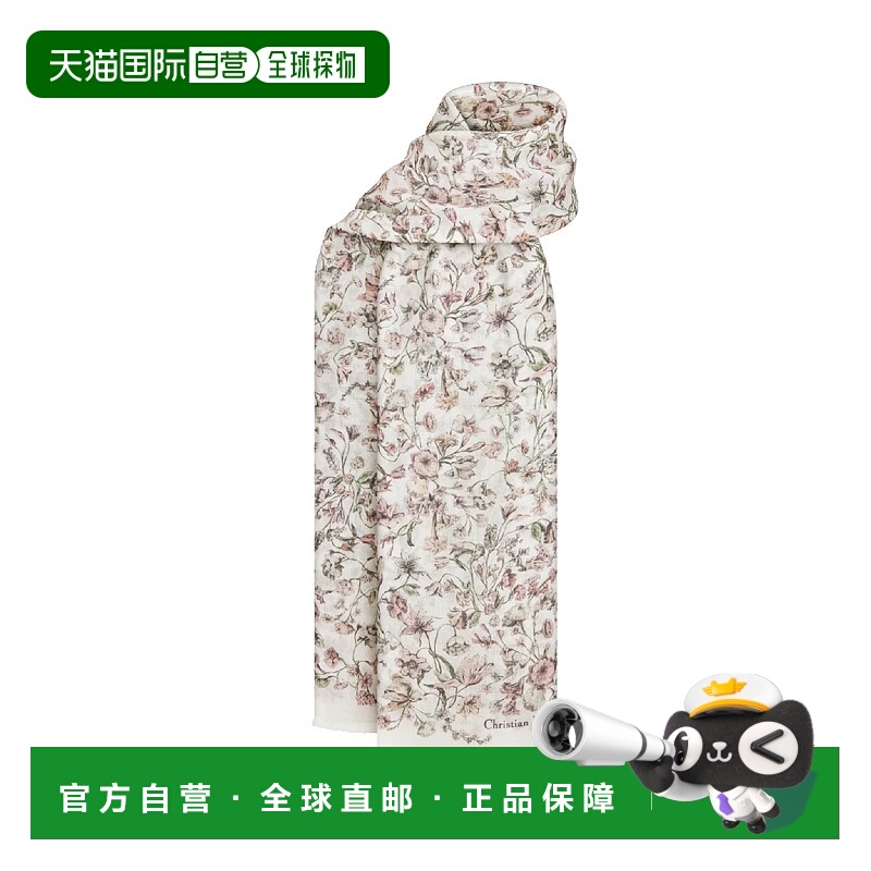 1h可退 欧洲直邮DIOR 迪奥 25秋冬 61MAF300I072_C417 女士 围巾