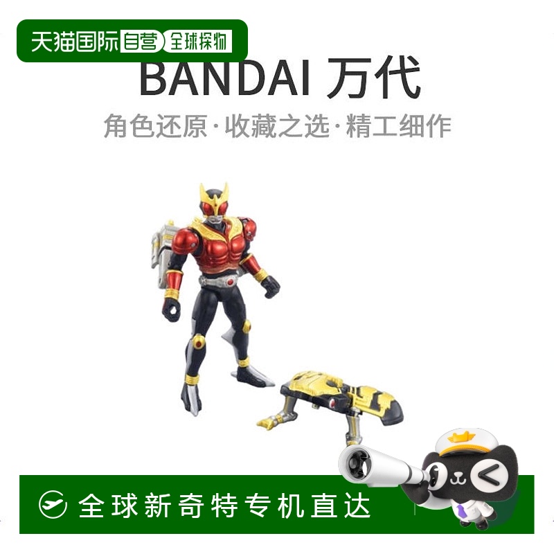 【日本直郵】Bandai萬代手辦景品假面騎士FFR01庫加古拉姆手辦