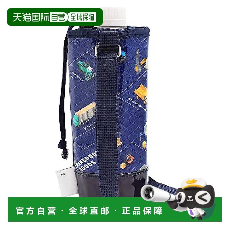 日本直邮【日本直邮】Colorful Candy Style水壶袋/保冷 蓝/车N37