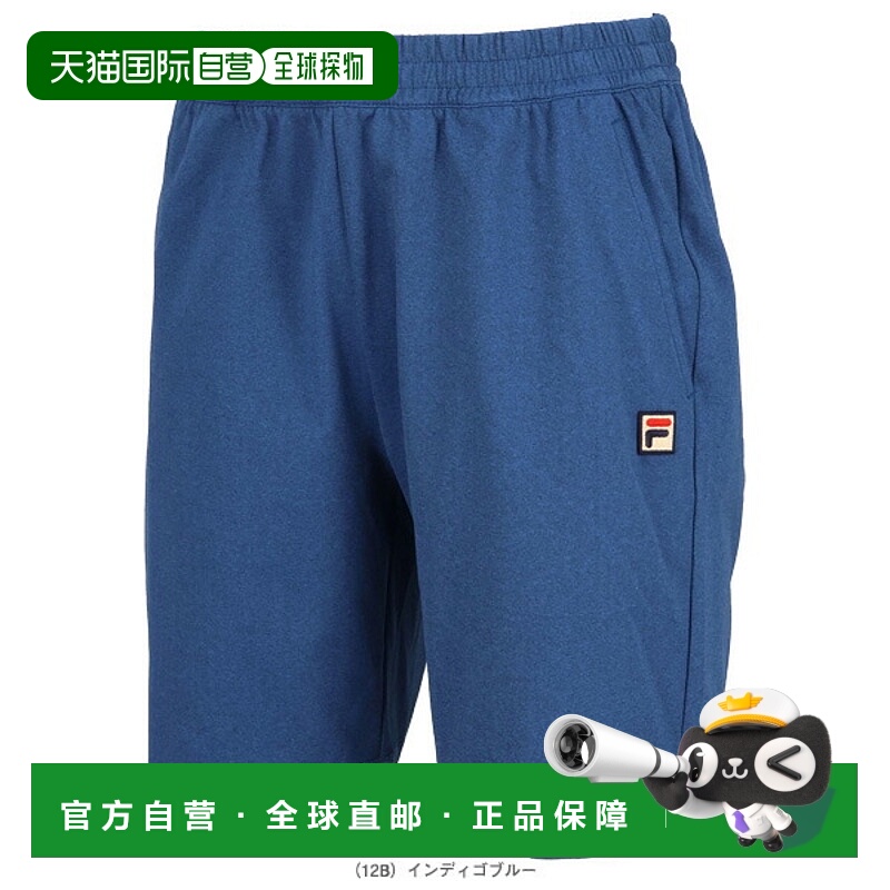 日本直邮Fila 男士网球短裤（EM0275）