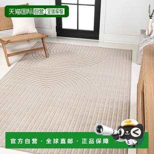 ySofia 现代拱形条纹双色米色 High MidCentury 奶 Low jonathan