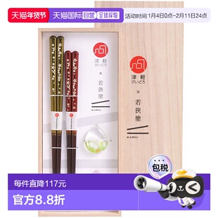 【日本直邮】ADERIA津轻玻璃×若狭筷礼盒套装樱028781卡瓦依筷子