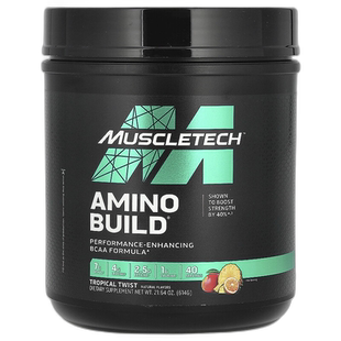 香港直发MUSCLETECH麦斯泰克亮氨酸补充剂有助于锻炼肌肉614g