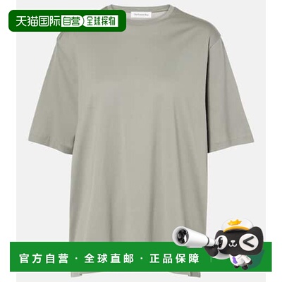 1h可退 香港直邮潮奢 The Frankie Shop 女士 Harper 棉质针织T恤