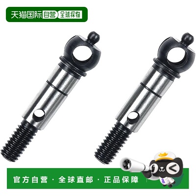 【日本直邮】田宫 TRF421 双万向轴 2 件 42388