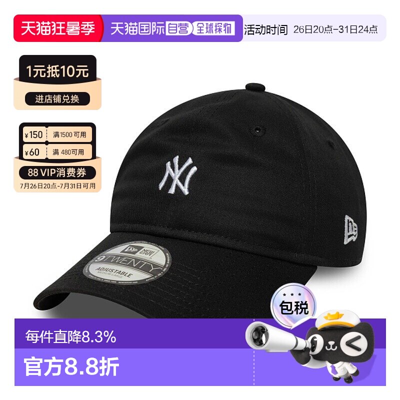 自营NEW ERA 9TWENTY系列 男女棒球帽新款户外帽子棉帽 - 实物图