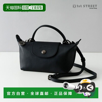 Longchamp女士单肩包XS码迷你手提包斜挎包 34205 987