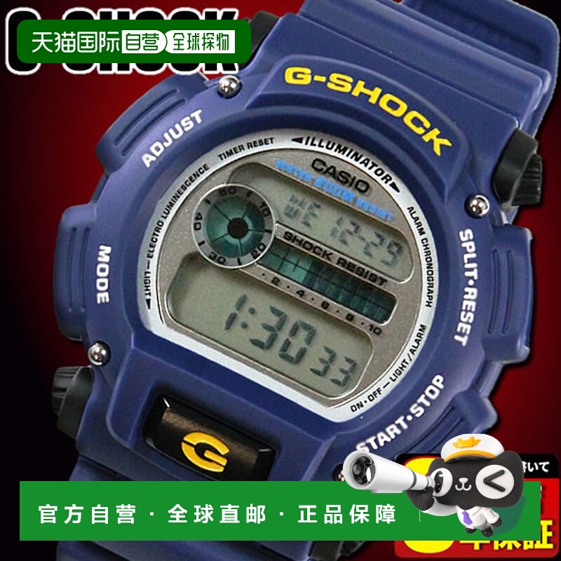 日本直邮卡西欧 G-SHOCK Gshock 男士手表  数字 多功能 防水 休