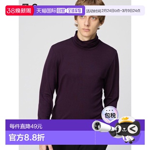 日潮跑腿UNIQLO优衣库 保暖 Heattech 羊绒混纺高领七分袖T恤 487