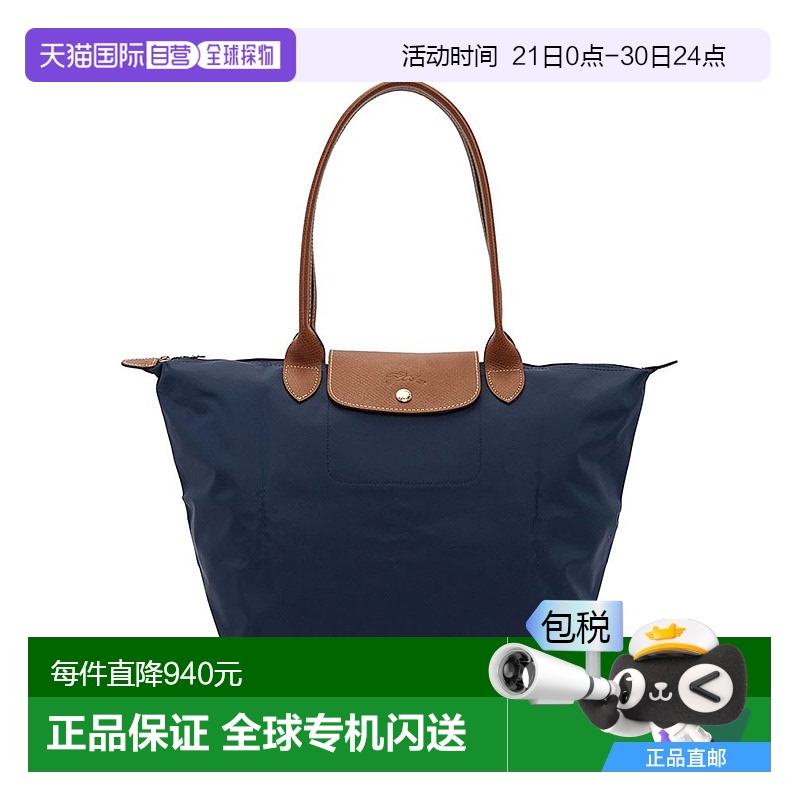 1h可退 韩国直邮longchamp 女士 单肩包珑骧