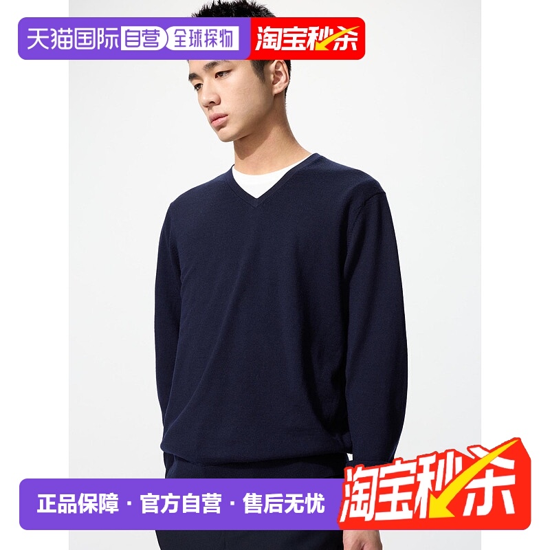 日本直邮Uniqlo Merino V领针织衫 450536优衣库羊毛