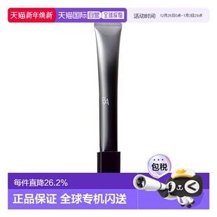 宝丽 26g正品 新版 滋润立体眼霜N 日本直邮POLA