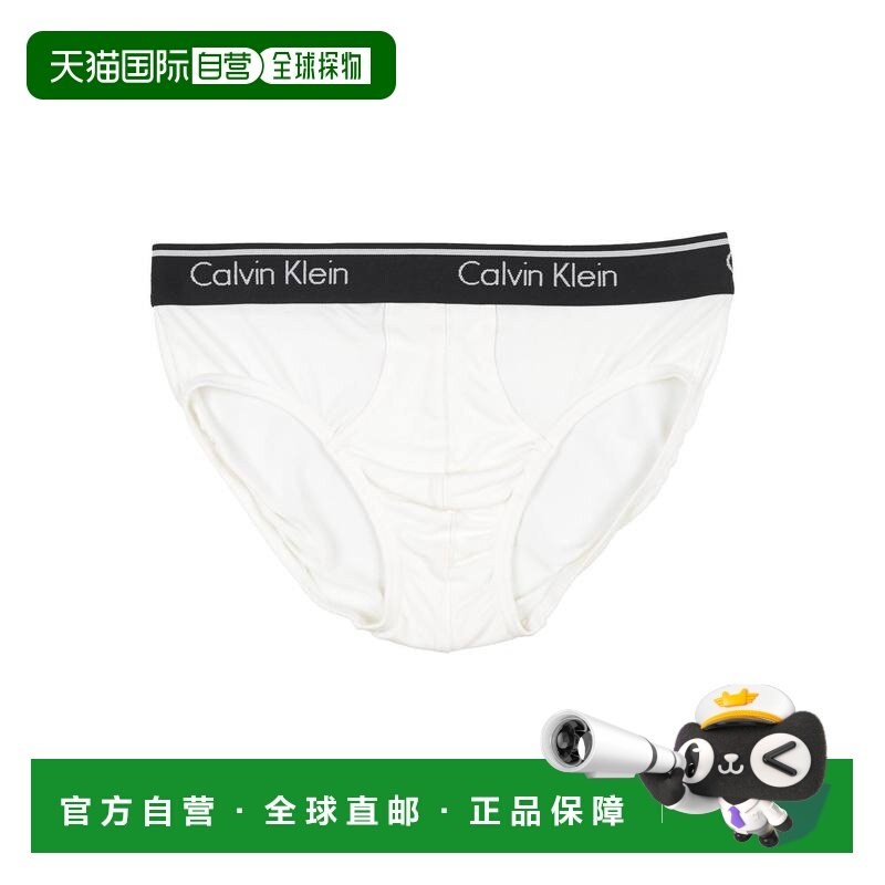 1h可退 香港直邮潮奢 calvin klein CK内衣 男士 内裤 white白色,女士内衣/男士内衣/家居服,男三角内裤,淘宝优惠券,粉丝福利购,淘宝优惠卷