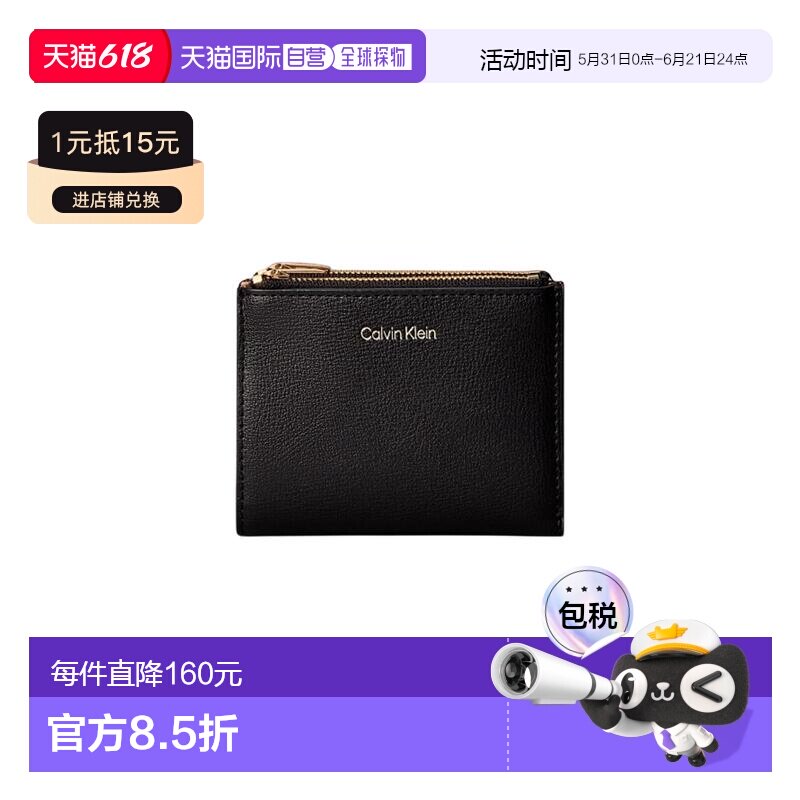 1h可退 香港直邮CALVIN KLEIN 女士钱包 LV04F1135G332 SS2026 花