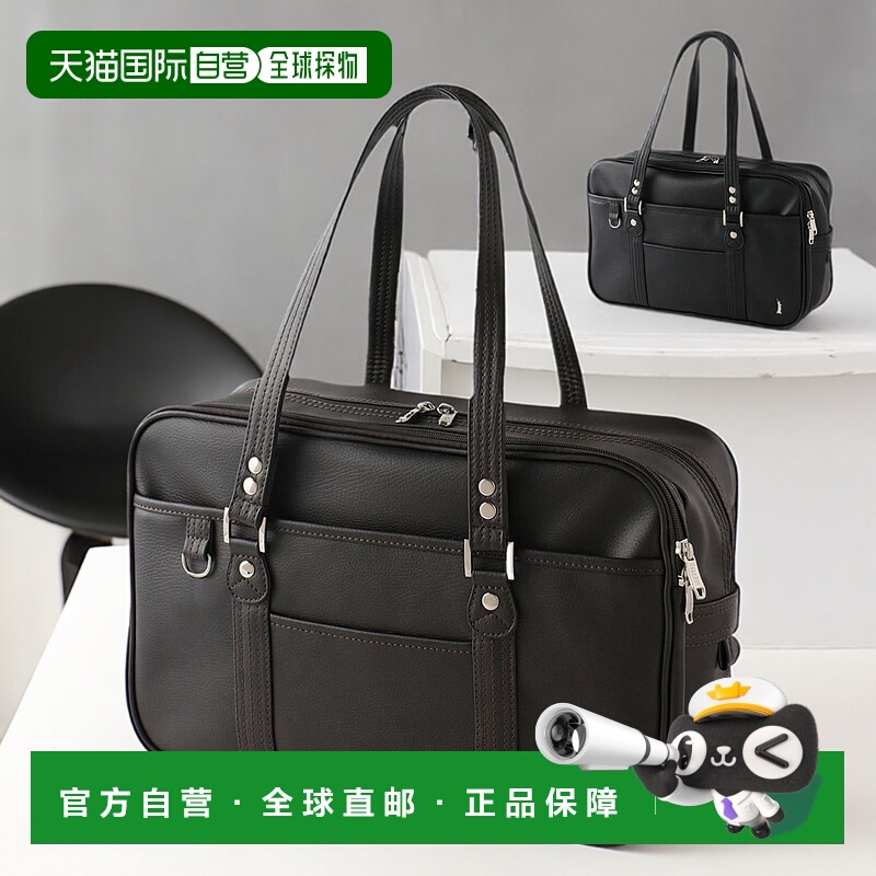 日本直邮Eastboy日式单肩书包JK女高背包时尚正品百搭简约219009