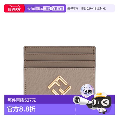 1h可退 香港直邮Fendi 芬迪 女士 FF 鑽石標誌牌卡包 8M0445ALV4