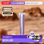 香港直邮Chantecaille香缇卡隔离霜服帖轻盈无暇润泽肌肤35g正品