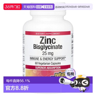 香港直发Natural Factors双甘氨酸锌膳食补充剂25mg60粒