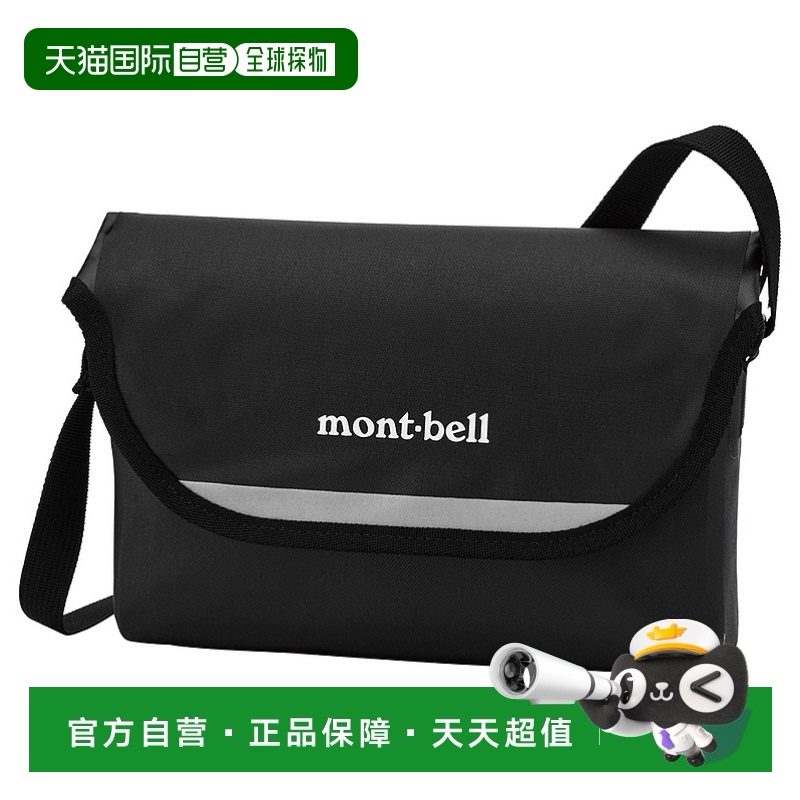 日潮跑腿Montbell 男包女包运动单肩包斜挎包新款休闲包1133195