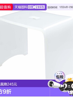 【日本直邮】Oka D Nature白色浴椅高27cm约33.5x23cm