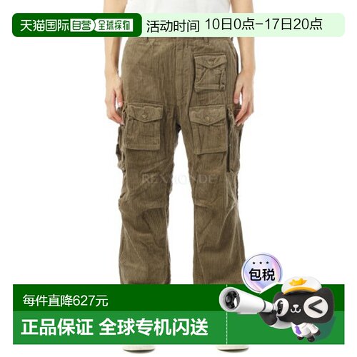 韩国直邮engineered garments休闲裤男款系带拉链纯色口袋军绿色