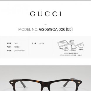 眼镜框 醋酸纤维 眼镜 方形 GUCCI 女士 GG0519OA 男士 006