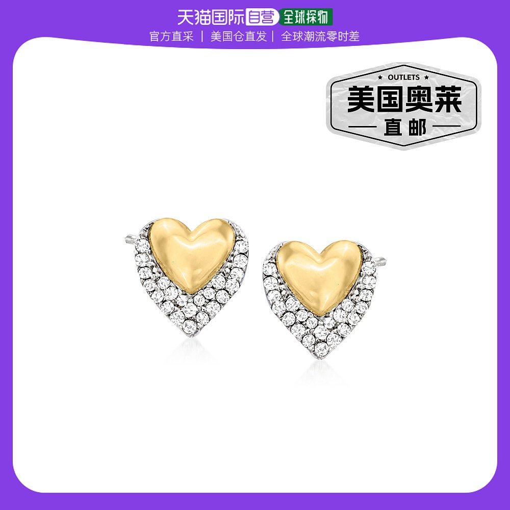 Ross-Simons Diamond Double-Heart Stud Earrings in Sterling S