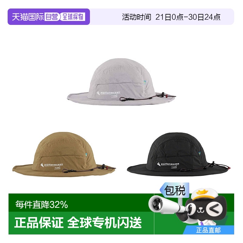 香港直邮KLATTERMUSEN攀山鼠Tivar众神男女同款渔夫帽户外速干帽