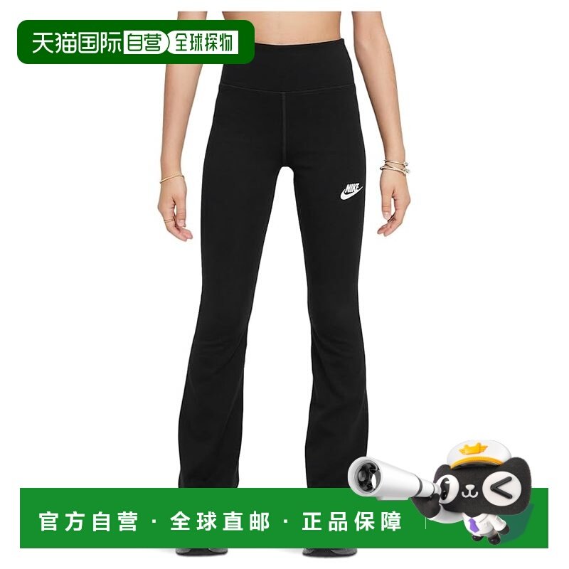 1h可退 香港直邮Nike 耐克 女童 经典款高腰喇叭打底裤(小童/大童,童装/婴儿装/亲子装,裤子,淘宝优惠券,粉丝福利购,淘宝优惠卷