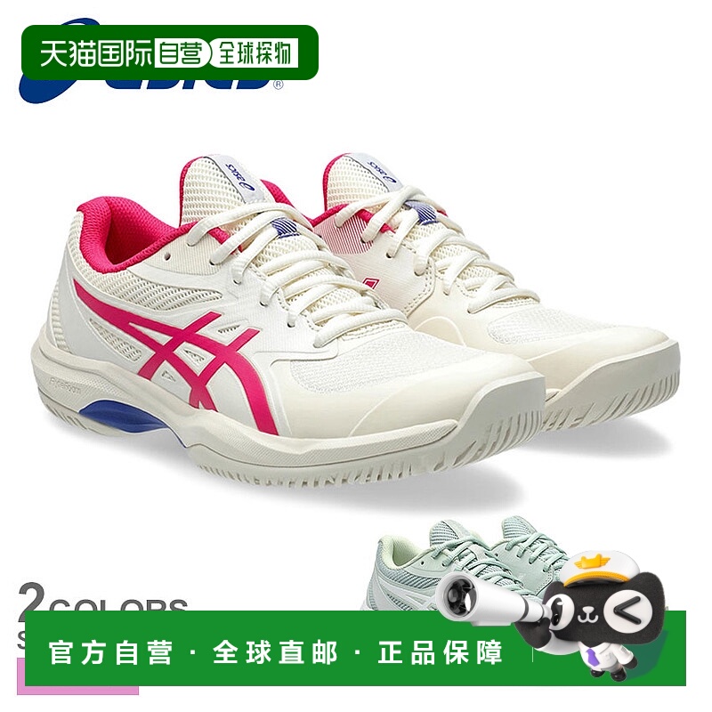日本直邮ASICS GAME FF（全场地）女士网球鞋粉色1042A281这款运