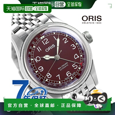 日本直邮豪利时 Oris 手表Oris 品牌手表Big Crown Pointer Date4