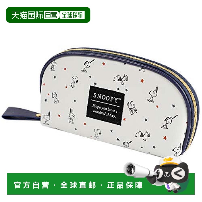 日本直邮Pearl珍珠金属拉链式眼镜盒白色便携抗防压史努比拉系列